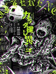 术语图鉴配图，展示跳转劫持与浮层广告的术语对照